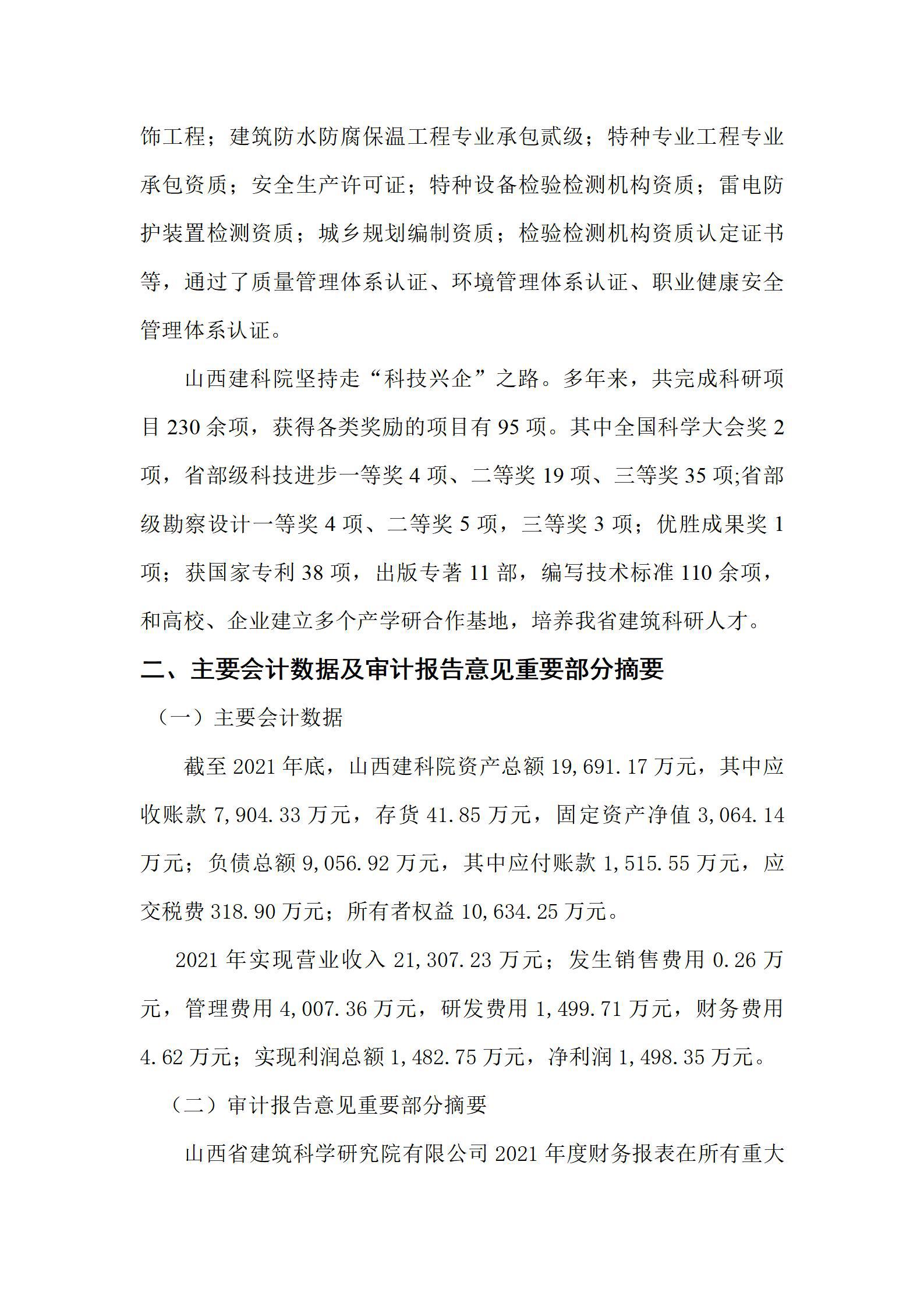 ob电竞·(中国游)电子竞技平台